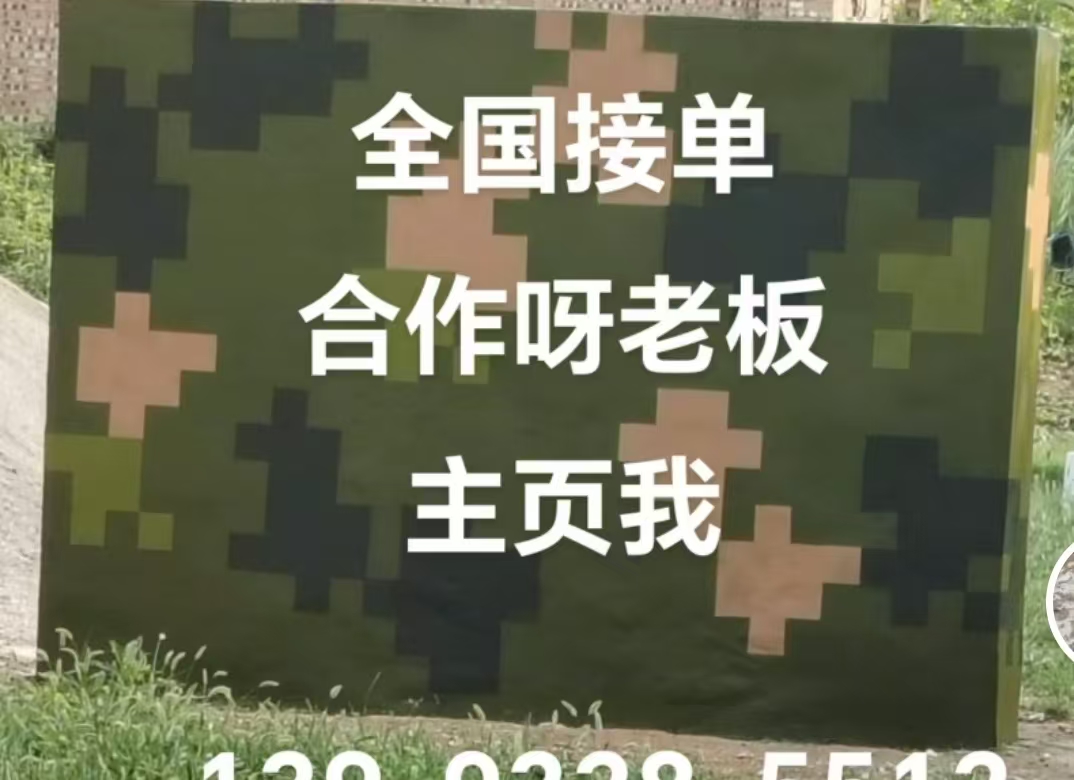 乌鲁木齐迷彩色  迷彩墙面喷涂工艺流程