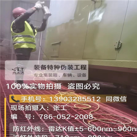 乌鲁木齐外墙迷彩漆是专为户外墙体设计