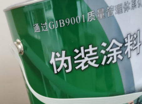 乌鲁木齐外墙迷彩漆材料价约 45-60 元 /k